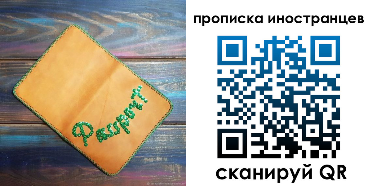регистрация для школы в Петровск-Забайкальском