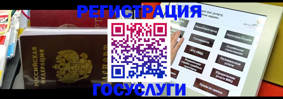 временная регистрация поиск в Петровск-Забайкальском